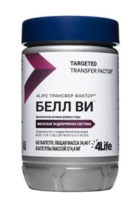 Трансфер Фактор Белл Ви