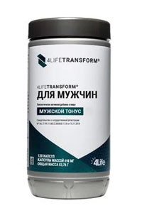 для мужчин
