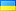 Купить продукцию 4Life Трансфер Фактор в Украине